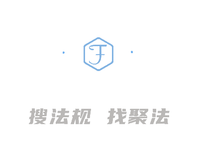 精准检索中...